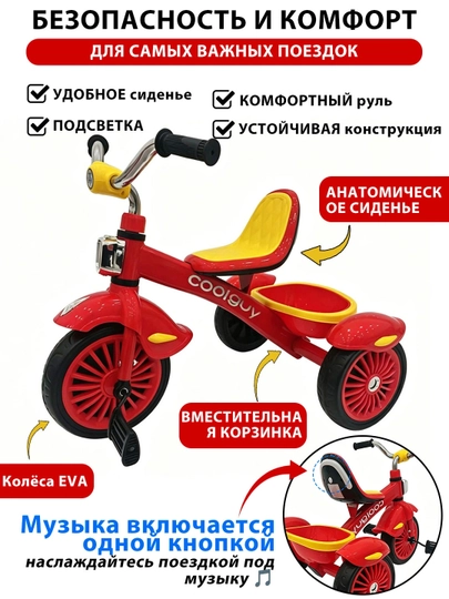 2-6 yoshli o‘g‘il va qiz bolalar uchun pedalsiz yengil yugurish moslamasi