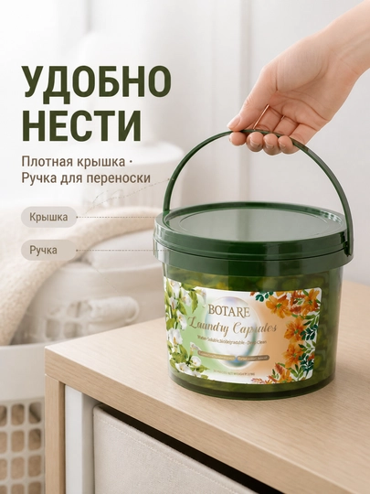 BOTARE 100 ароматических бусин для стирки листовой порошок капсулы для стирки белья - 