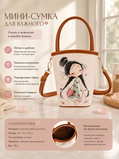 Карамельный
