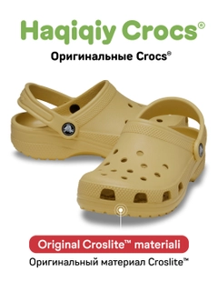 Бежевый