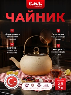 Кремовый