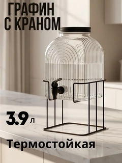 Мятный