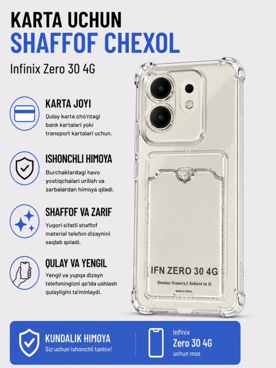 Чехол с отделением для карты для Infnix Zero 30,Zero 40 - 