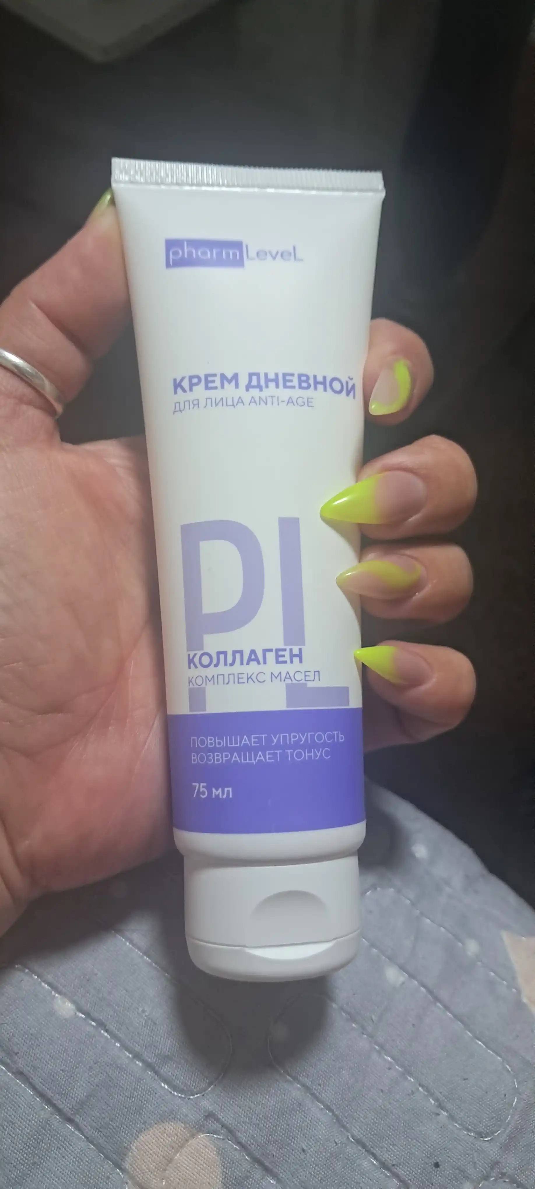 Kollagen yuz kremi qarishga qarshi, kunduzgi, Pharmlevel ANTI-AGE, 75 ml
