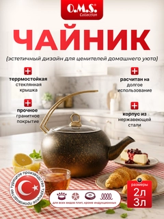 Золотой