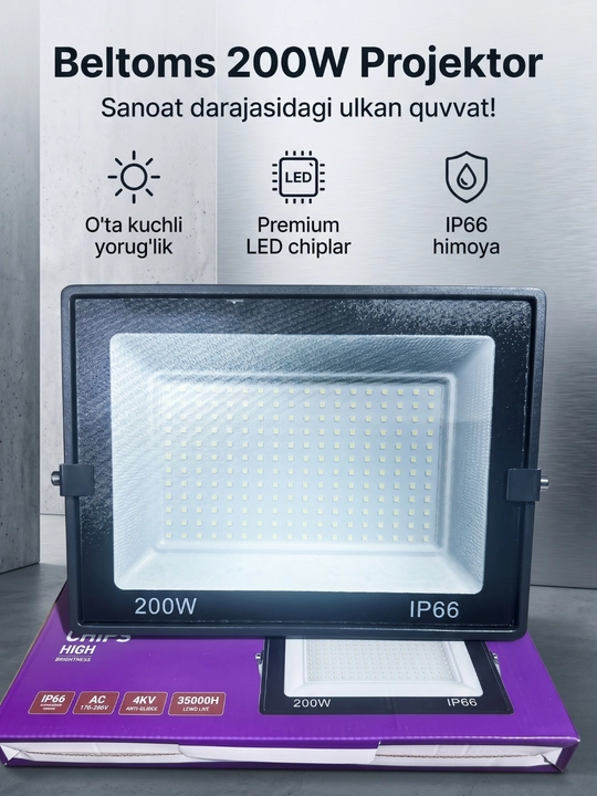 Светодиодный LED прожектор Beltoms 200W — На качественных чипах, сверхмощный промышленный - 