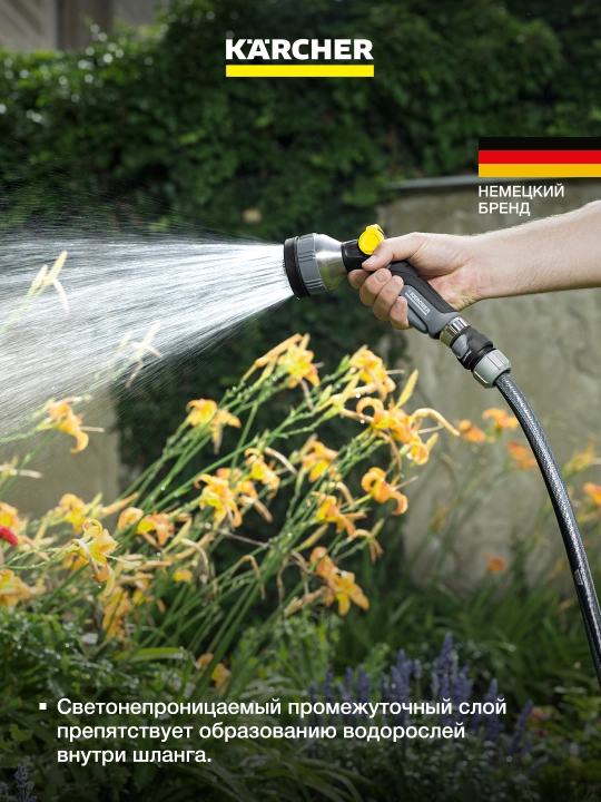 Высококачественный шланг Karcher Performance Premium  16 мм - 25m и 50 м 2.645-326.0