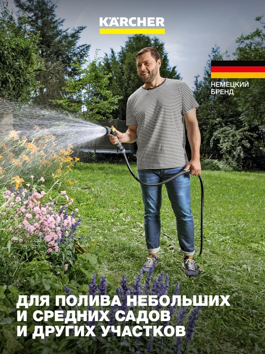Высококачественный шланг Karcher Performance Premium  16 мм - 25m и 50 м 2.645-326.0