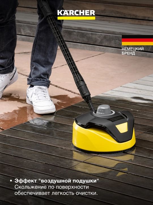 Очиститель поверхности Karcher T 5 T-Racer 2.644-084.0 — для мойки стен и полов