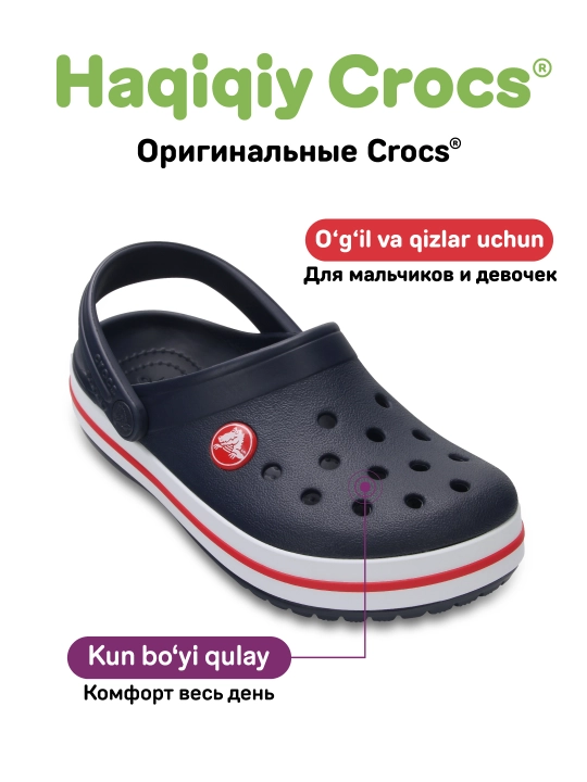 CROCS Toddlers Clog 207005 kloglari, bolalar uchun - 