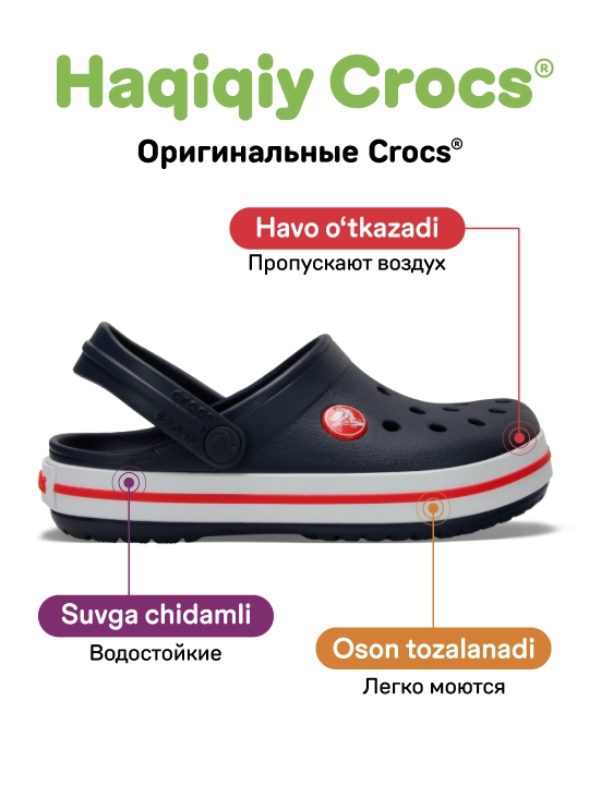 Клоги CROCS Toddlers Clog 207005, для девочек и мальчиков