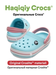 Светло-синий