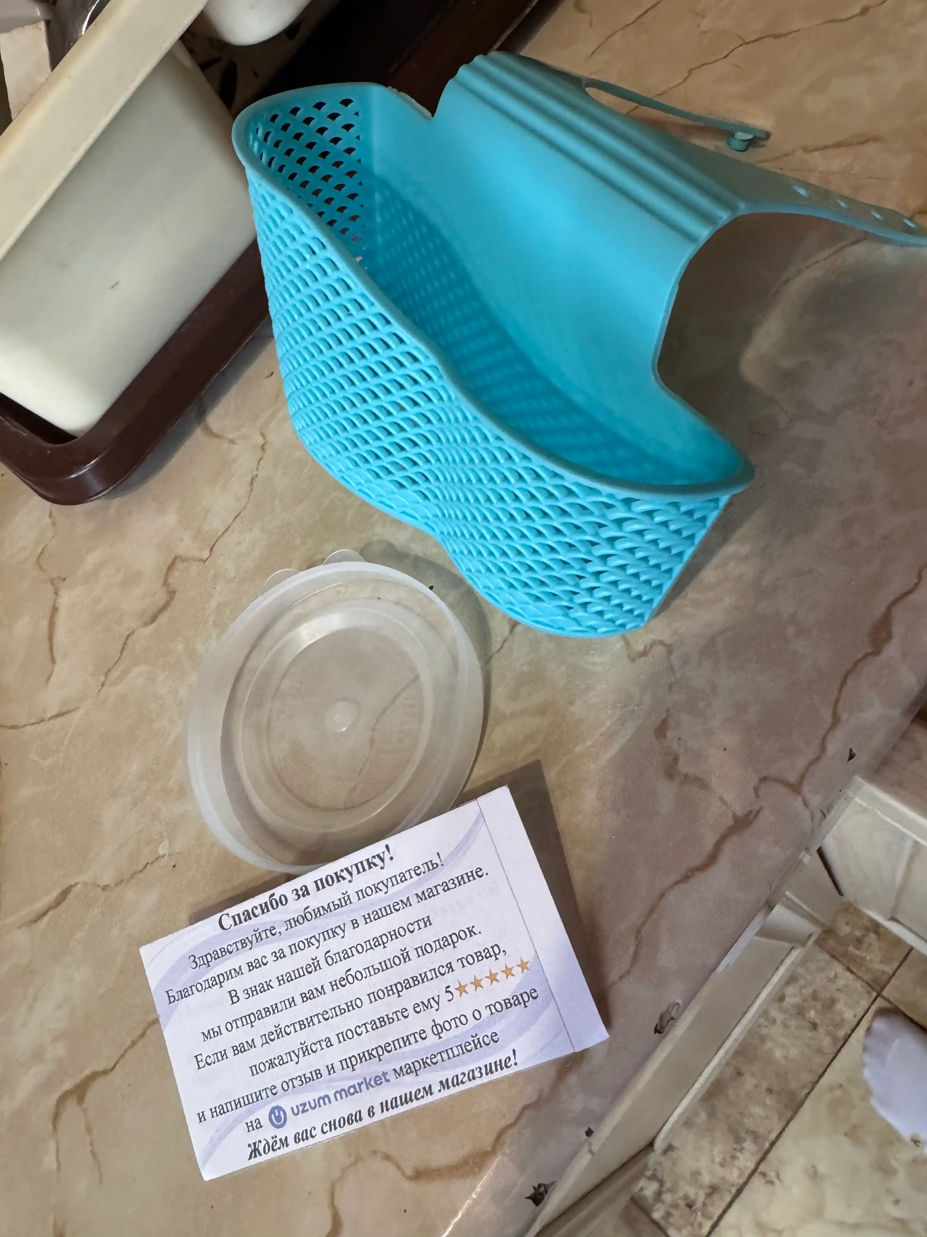 Держатель кухонный, для губки, органайзер мойки, крана, раковины и ванной комнаты