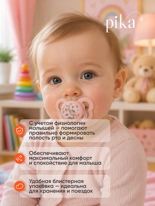 Rabito bolalar ortodontik xavfsiz silikon so'rg'ichi, naqshli emzik soska 0+, 6+, 18+