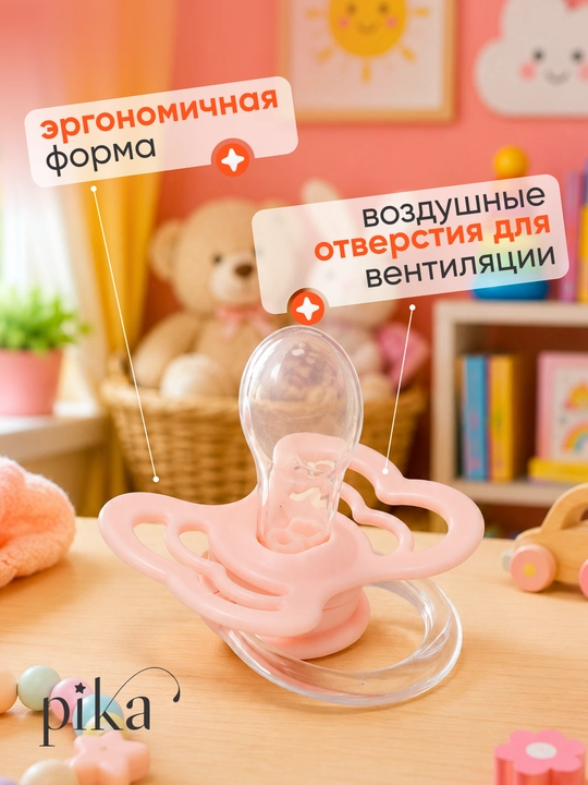 Rabito bolalar ortodontik xavfsiz silikon so'rg'ichi, naqshli emzik soska 0+, 6+, 18+