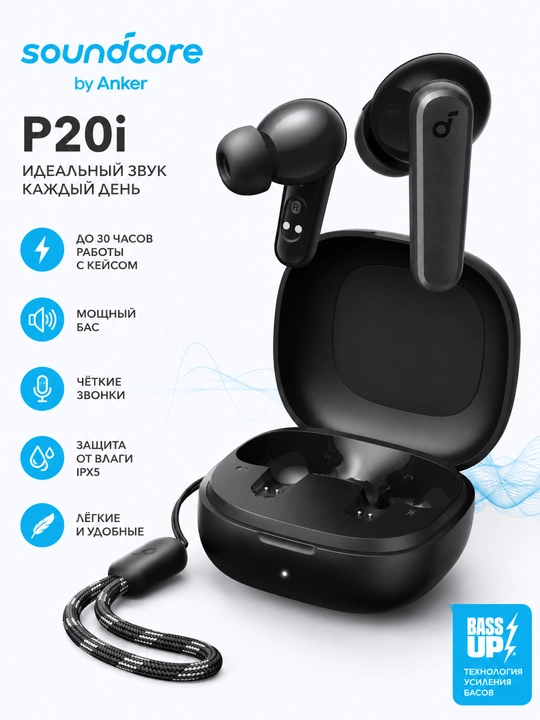 Simsiz quloqchinlar SoundCore P20i - kuchli bas, 30 soat simsiz musiqa