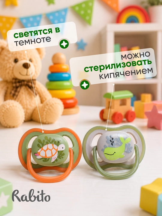 Rabito bolalar silikon so'rg'ichi g'ilofli, tunda chiroq sochuvchi tungi emzik soska
