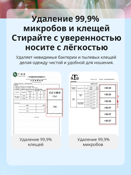 BOTARE 100 ароматических бусин для стирки листовой порошок капсулы для стирки белья
