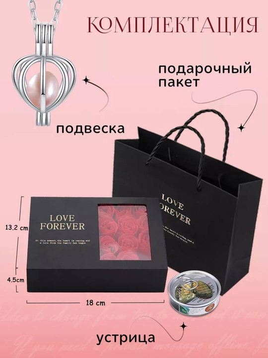 Tumorli sovg‘a to‘plami