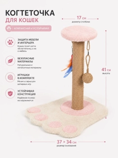 Конфетный