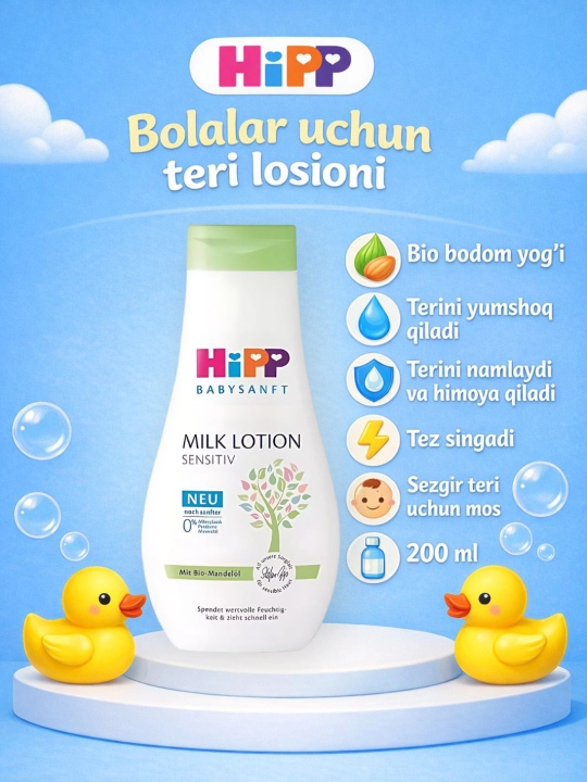 HiPP Milk Lotion - Детский молочный лосьон, 350мл - 