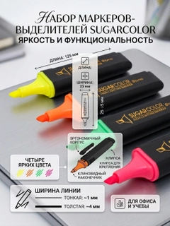 Разноцветный