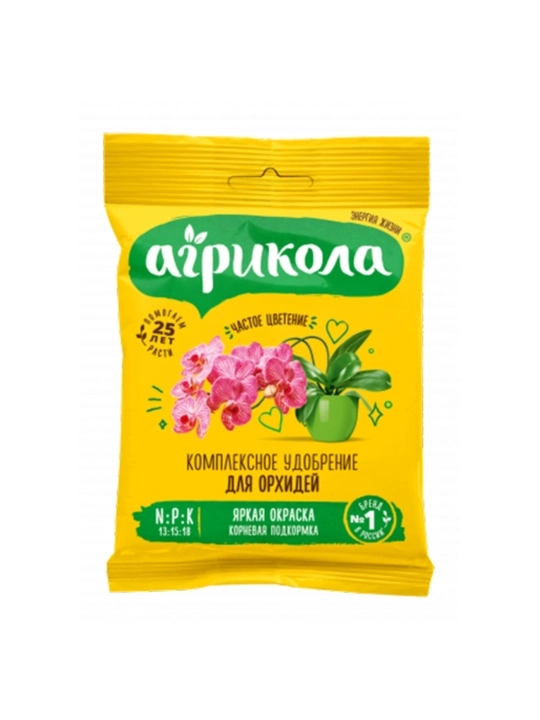 Orxideyalar uchun "Agrikola" 25 g - 