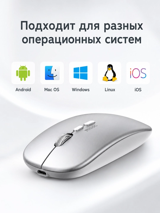 Shovqinsiz ixcham sichqoncha Yesido KB15, simsiz, USB quvvatlash, 1600 DPI