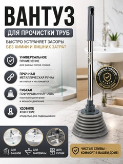 Серый