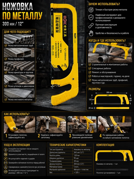 Metall arra - 
