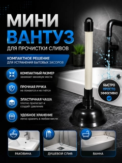 Черный