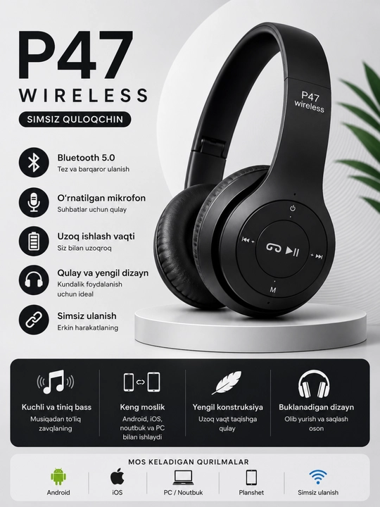 P47 Bluetooth Беспроводные Наушники – Мощный Басс, С Микрофоном, Android/iOS/PC - 