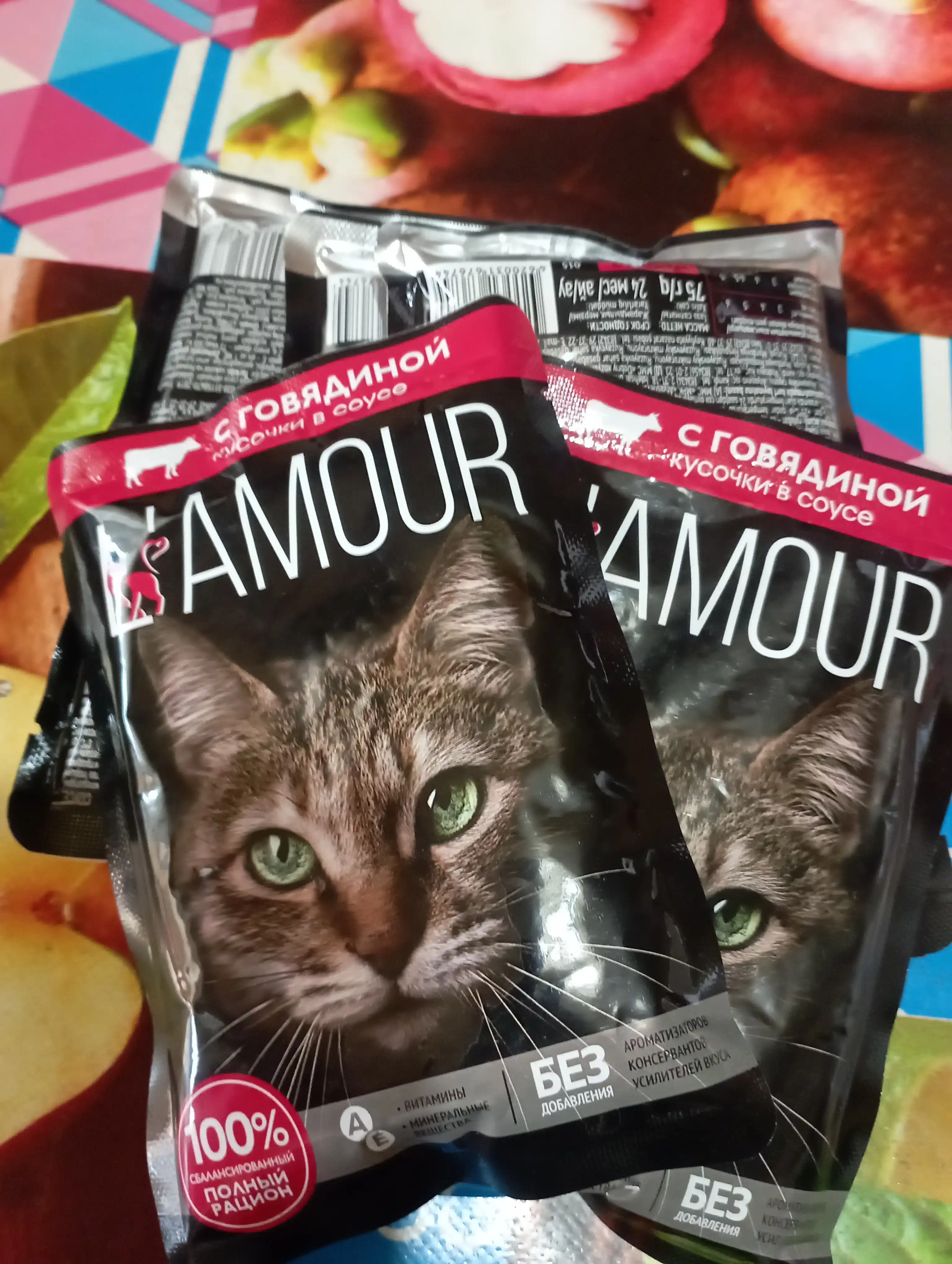 Lamour mushuklar uchun nam yem, sousli mol go‘shti bilan, 75 gr 5 dona