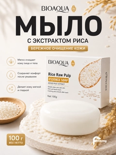 Белый