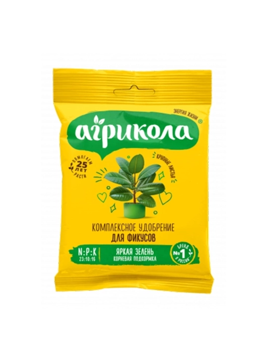 Fikuslar uchun "Agrikola" 20 g - 