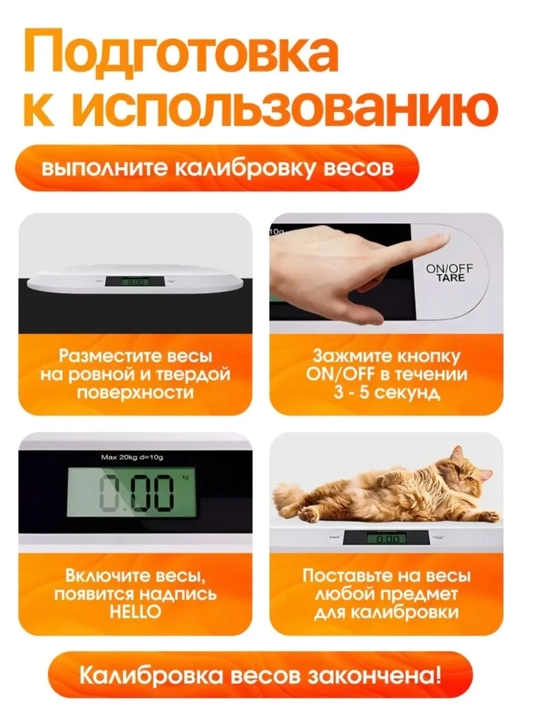 Elektron tarozi, uy uchun, polga, shaffof, shisha, to'rtburchak, 180 kg gacha, 26 x 26 sm