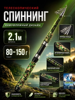 Зелёный хаки