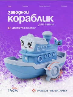 Ледяной