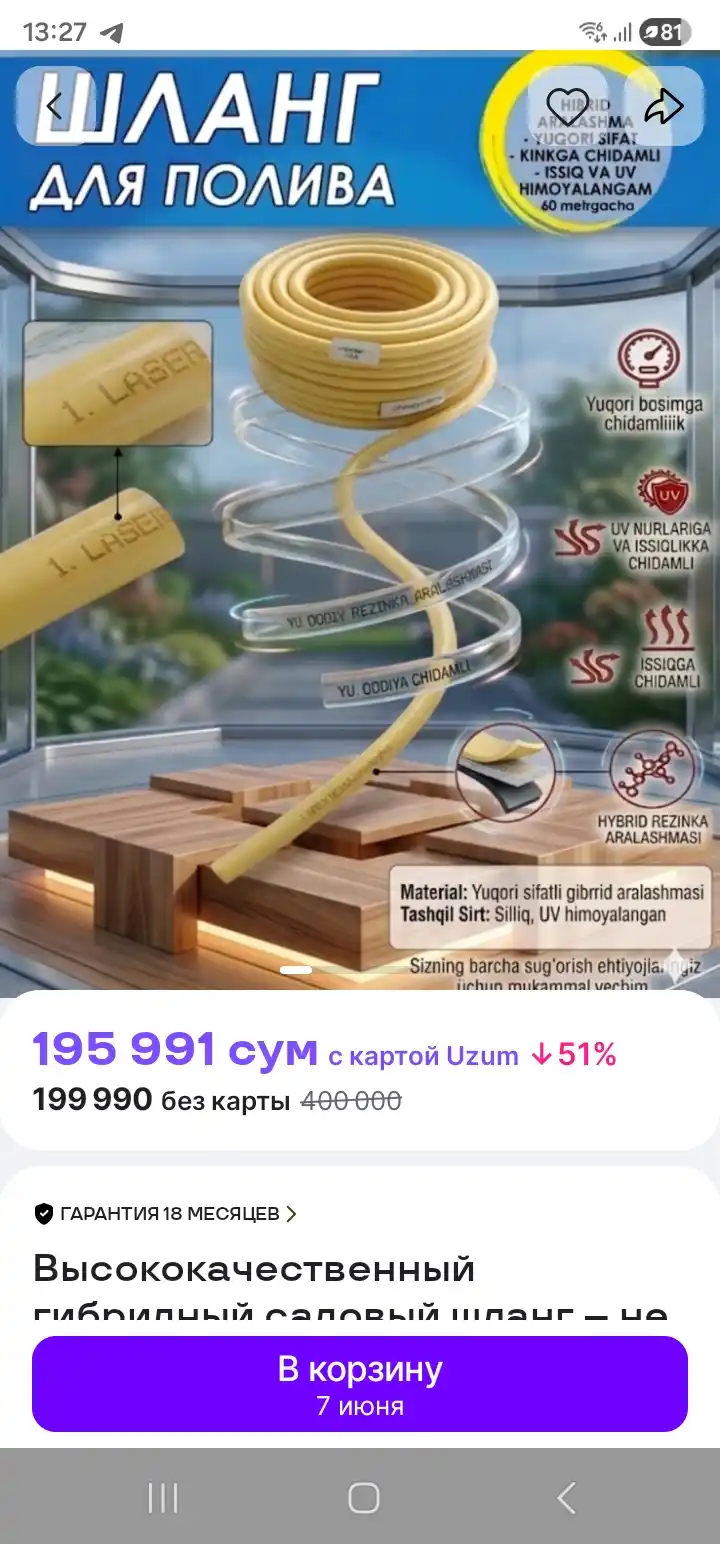 Yuqori sifatli gibrid bog‘ shlangi – no kink buralmaydigan, 10m / 15m / 20m / 30m