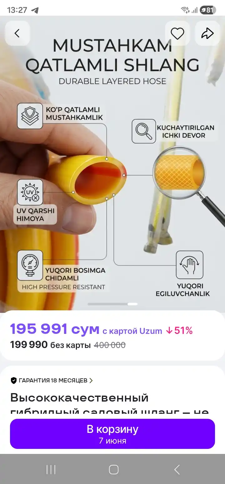 Yuqori sifatli gibrid bog‘ shlangi – no kink buralmaydigan, 10m / 15m / 20m / 30m
