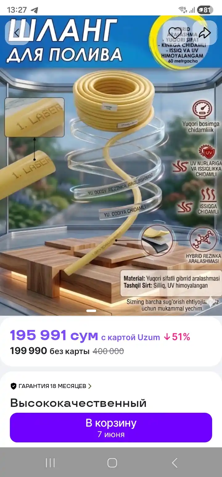 Yuqori sifatli gibrid bog‘ shlangi – no kink buralmaydigan, 10m / 15m / 20m / 30m