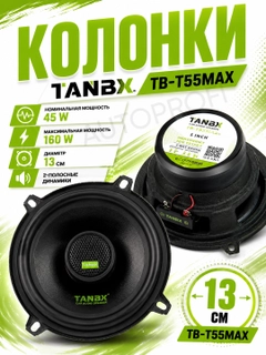 Xromrang