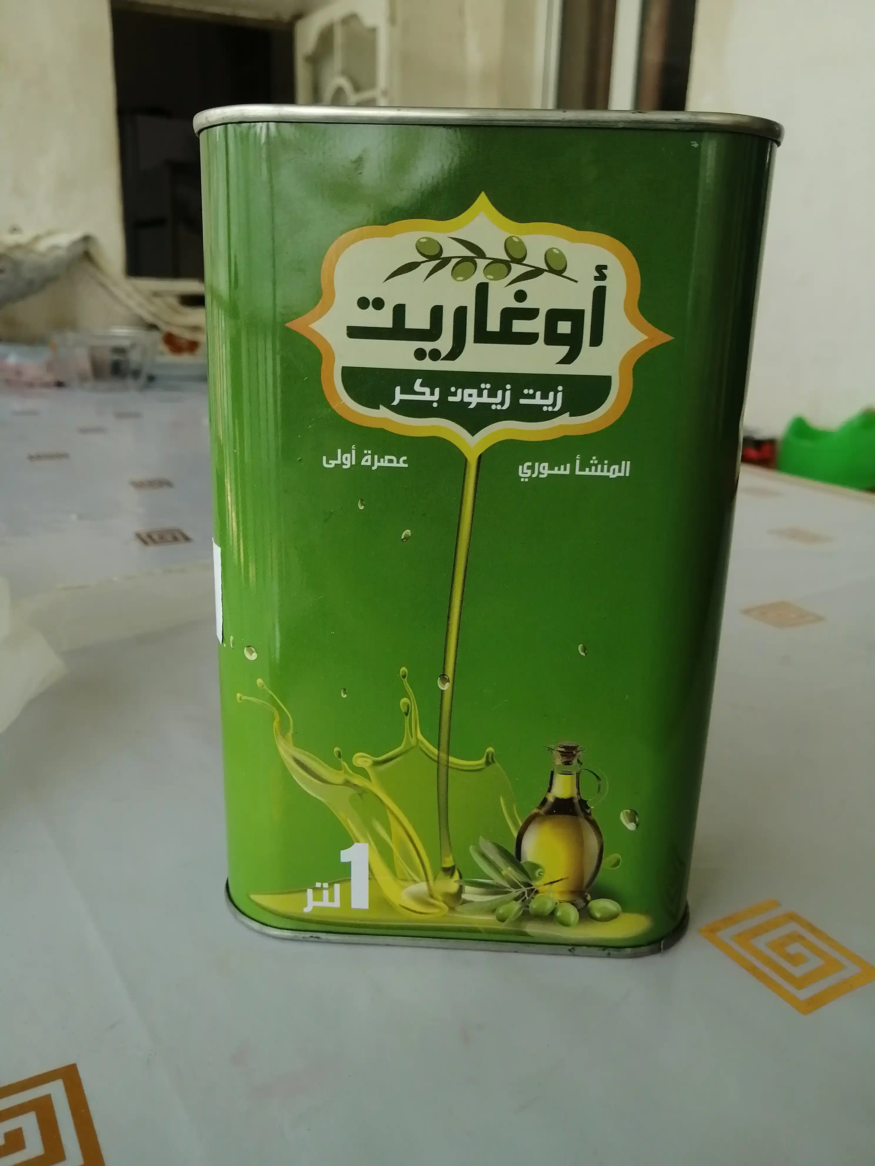 Zaytun yog‘i — Sovuq siqilgan, birinchi siqim (Extra Virgin Olive Oil)