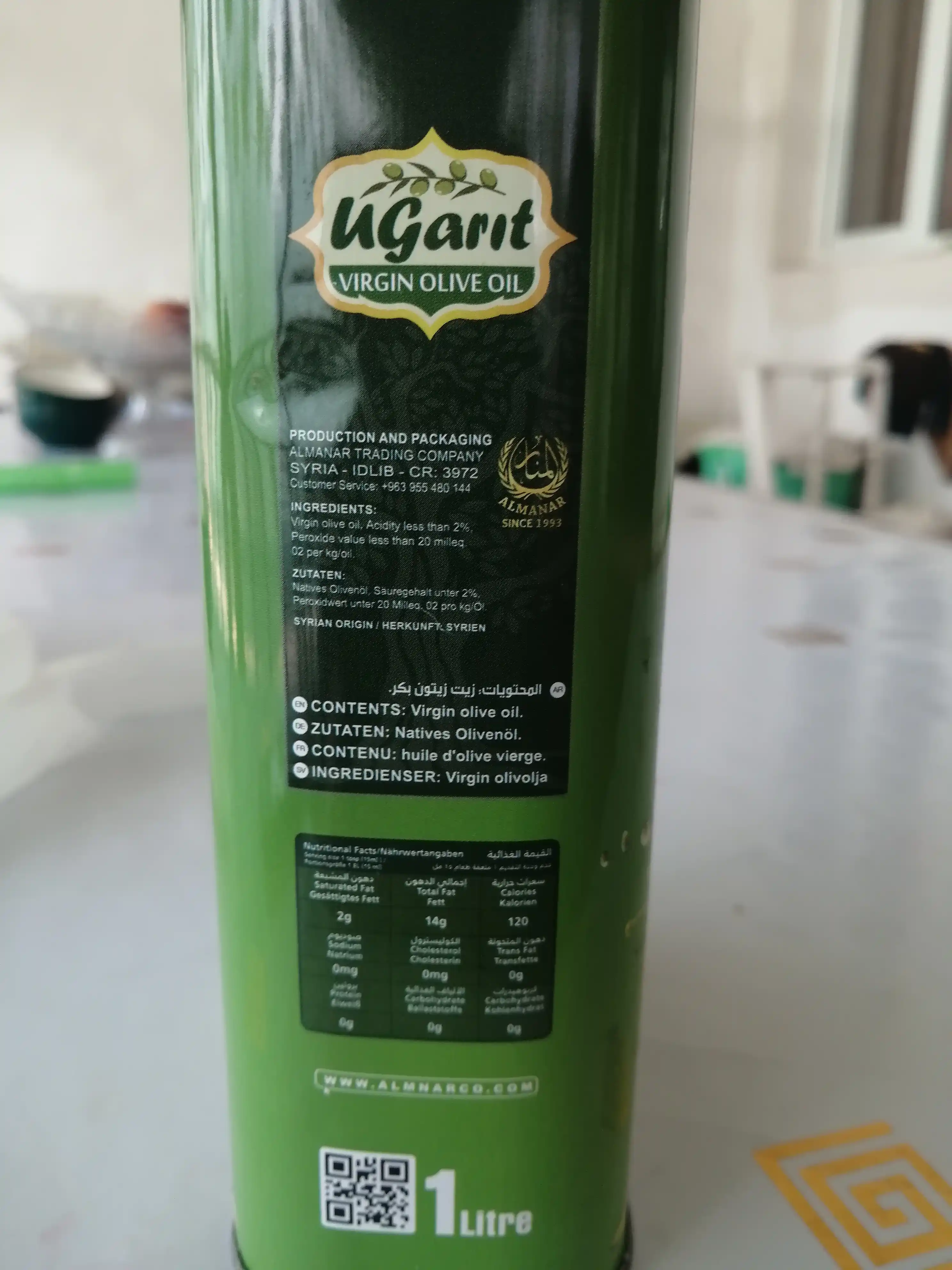 Zaytun yog‘i — Sovuq siqilgan, birinchi siqim (Extra Virgin Olive Oil)