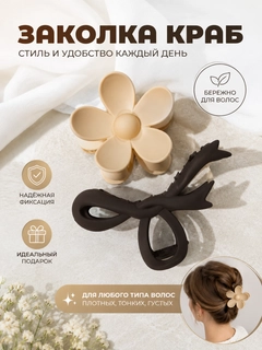 Бежевый