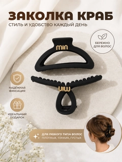 Черный