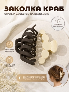 Черное стекло