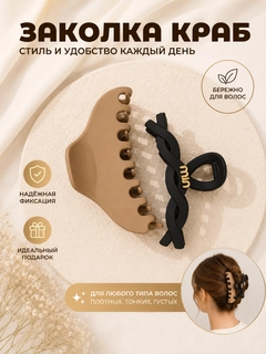 Хром