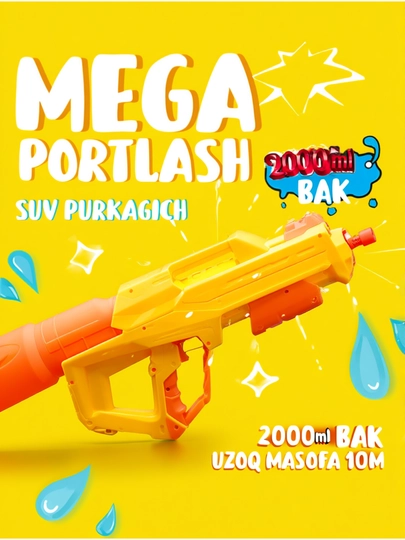 Aqua Force – Детский Водяной Пистолет — TOYSSS1-SUVPURKAGICH-ЖЕЛТ
