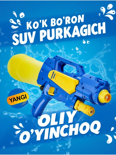 Aqua Force – Детский Водяной Пистолет — TOYSSS1-SUVPURKAGICH-СИНИЙ